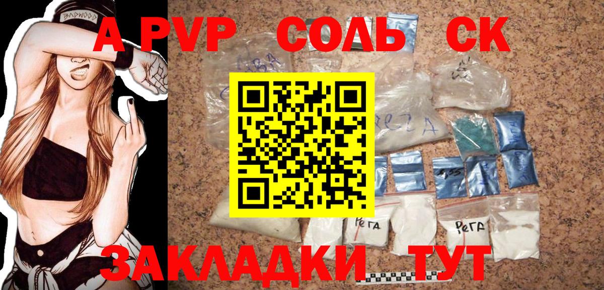 Alfa_PVP СК КРИС  APVP СК КРИС  Вход с VPN  Рузаевка 