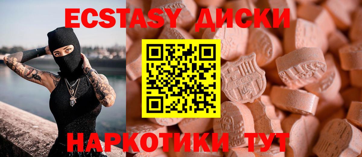 ЭКСТАЗИ TESLA Рузаевка