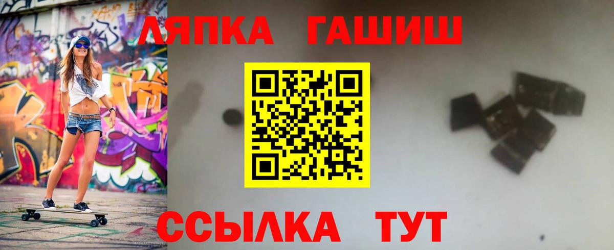 Гашиш VHQ Рузаевка