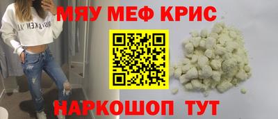 COCAINE Пыть-Ях