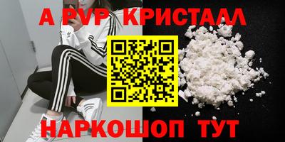 MDMA Пушкино