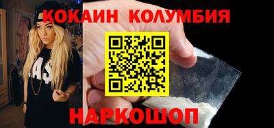 COCAINE Пыть-Ях