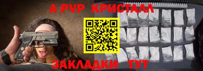 трава Пугачёв