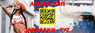 COCAINE Пыть-Ях