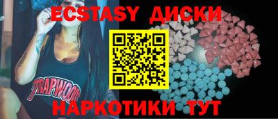 трава Пугачёв