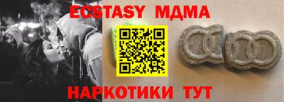 MDMA Пушкино