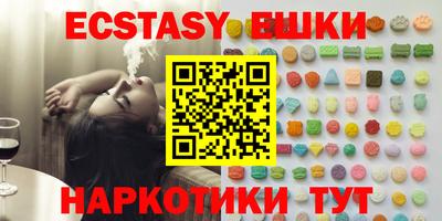трава Пугачёв