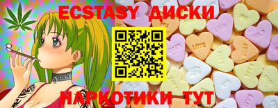 трава Пугачёв