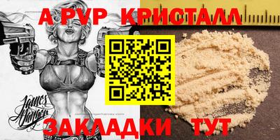 COCAINE Пыть-Ях