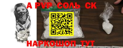 трава Пугачёв
