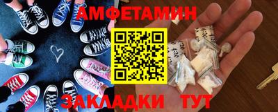 трава Пугачёв