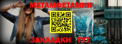 трава Пугачёв