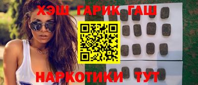 трава Пугачёв