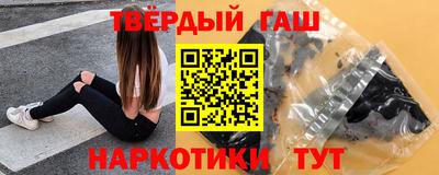 трава Пугачёв
