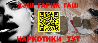 трава Пугачёв