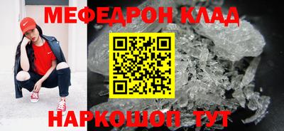 трава Пугачёв