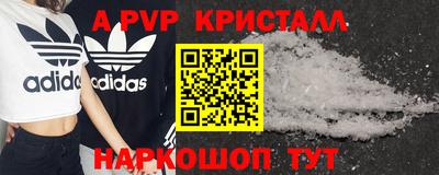 COCAINE Пыть-Ях