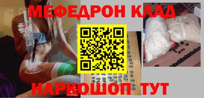 COCAINE Пыть-Ях
