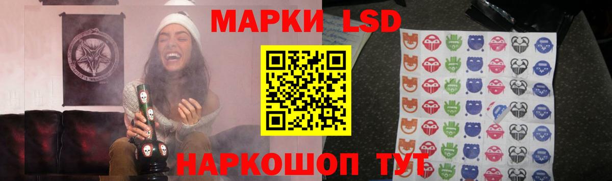 Канабис Рузаевка