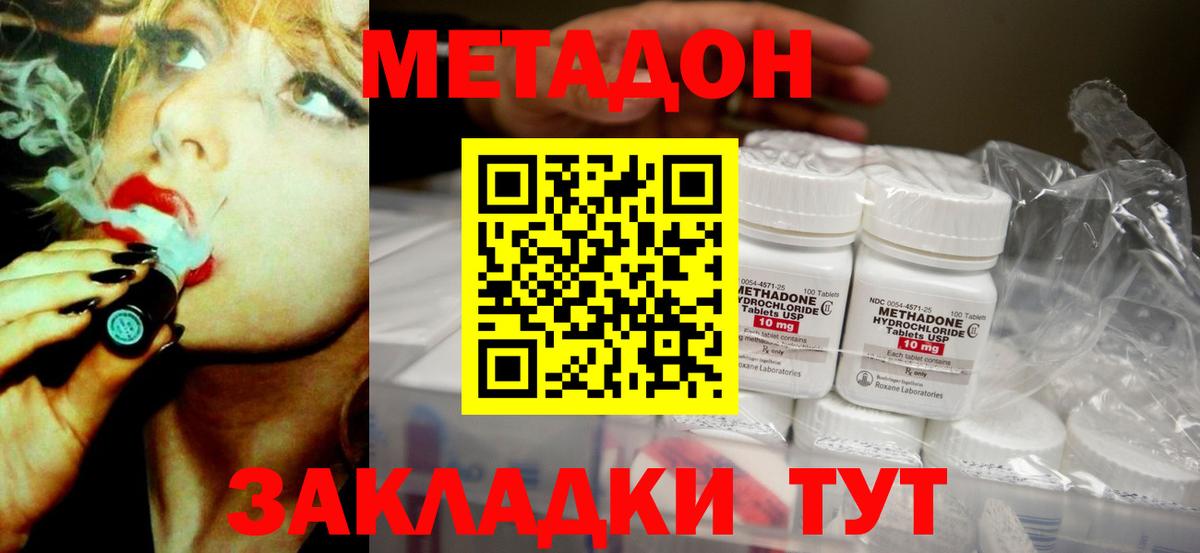 Кетамин  А ПВП СОЛЬ   Метамфетамин  Канабис  Кокаин  Рузаевка  ГАШИШ  Вход с VPN  ГАШ  Меф  