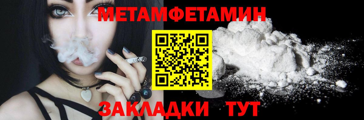 Первитин винт  Первитин винт  Вход с VPN  Рузаевка 