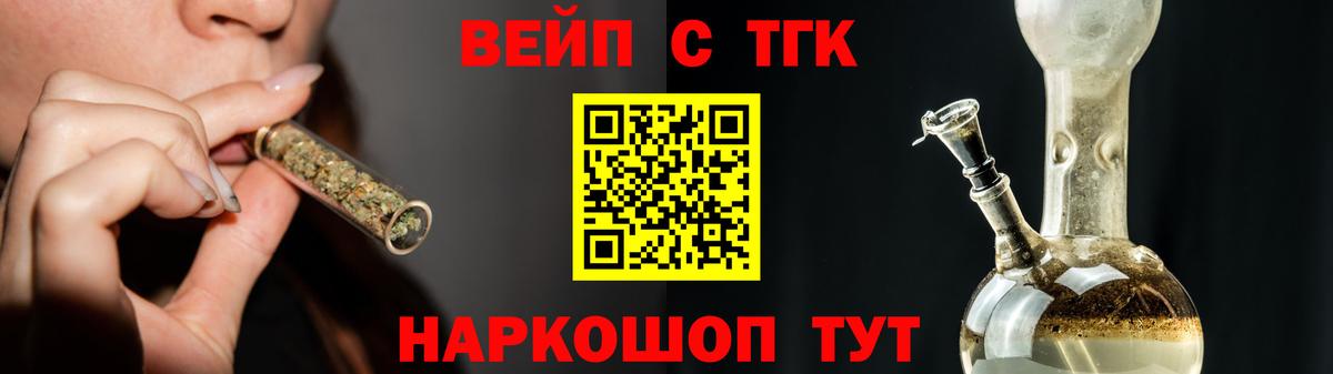blacksprut вход  Вход с VPN  Рузаевка  ТГК вейп 