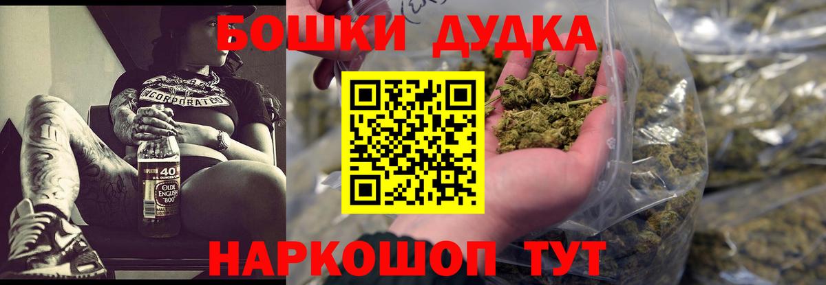Шишки марихуана Ganja Рузаевка