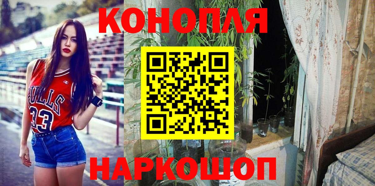 Бошки Шишки ГИДРОПОН  Вход с VPN  МАРИХУАНА марихуана  Шишки марихуана гибрид  Марихуана THC 21%  Рузаевка 